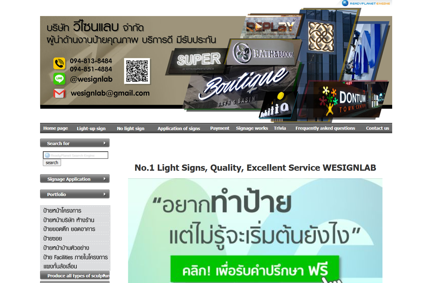 WESIGNLAB Co., Ltd.